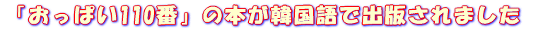 �u�����ς�110�ԁv�̖{���؍���ŏo�ł���܂��� 